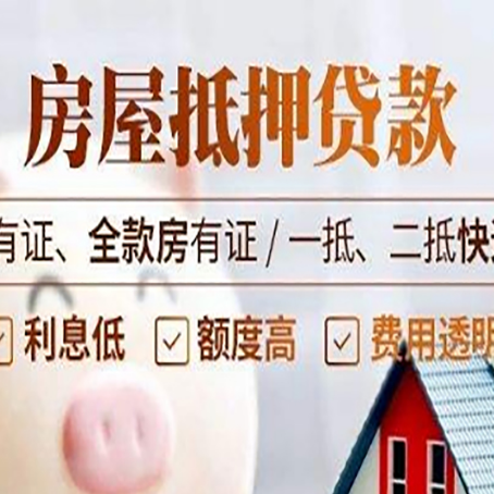 西双版纳贷款中介公司新渝启服要注意事项