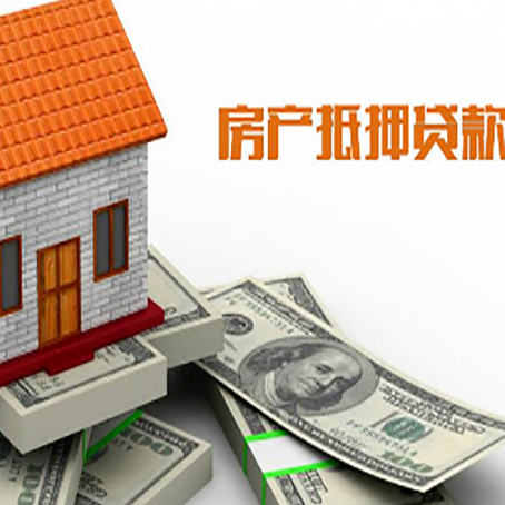 西双版纳贷款助贷公司新渝启服的政策