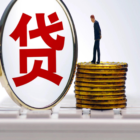 西双版纳房产抵押贷款有哪些方式?