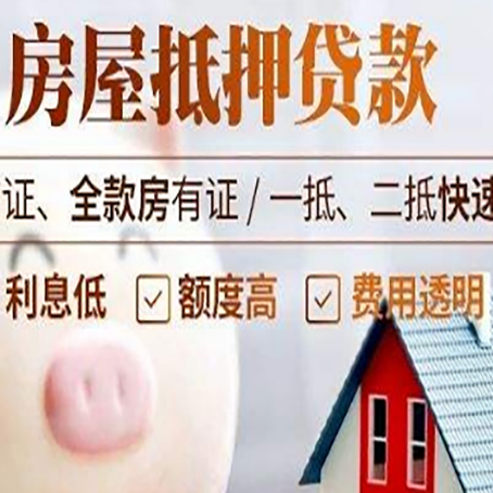 西双版纳企业贷款需要满足银行的什么条件?
