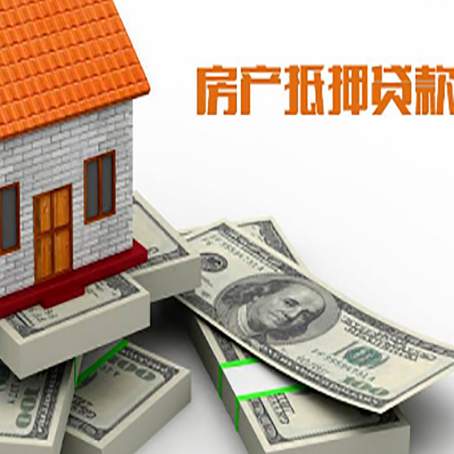 西双版纳房子抵押贷款会受征信有逾期的影响吗?