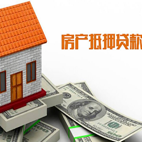 西双版纳贷款中介公司新渝启服办理流程
